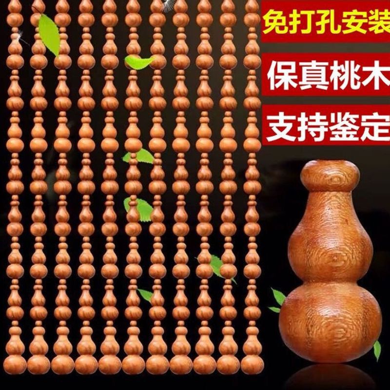 All-copperwood door curtain with gourd beads, hanging curtain for entrance partition, corridor, bathroom, kitchen, no drilling required, high aesthetic value All-copperwood door curtain with gourd beads, hanging curtain for entrance partition, corridor, bathroom, kitchen, no drilling required, high aesthetic value