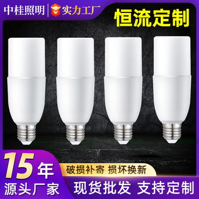 【只做好灯】LED柱形灯泡家用客厅超亮e27螺口护眼耐用白光节能灯