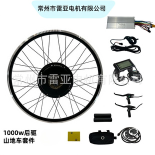 SW900Һ���x��20-29��48v1000w���ɽ������܇늄Ӹ��b�׼�