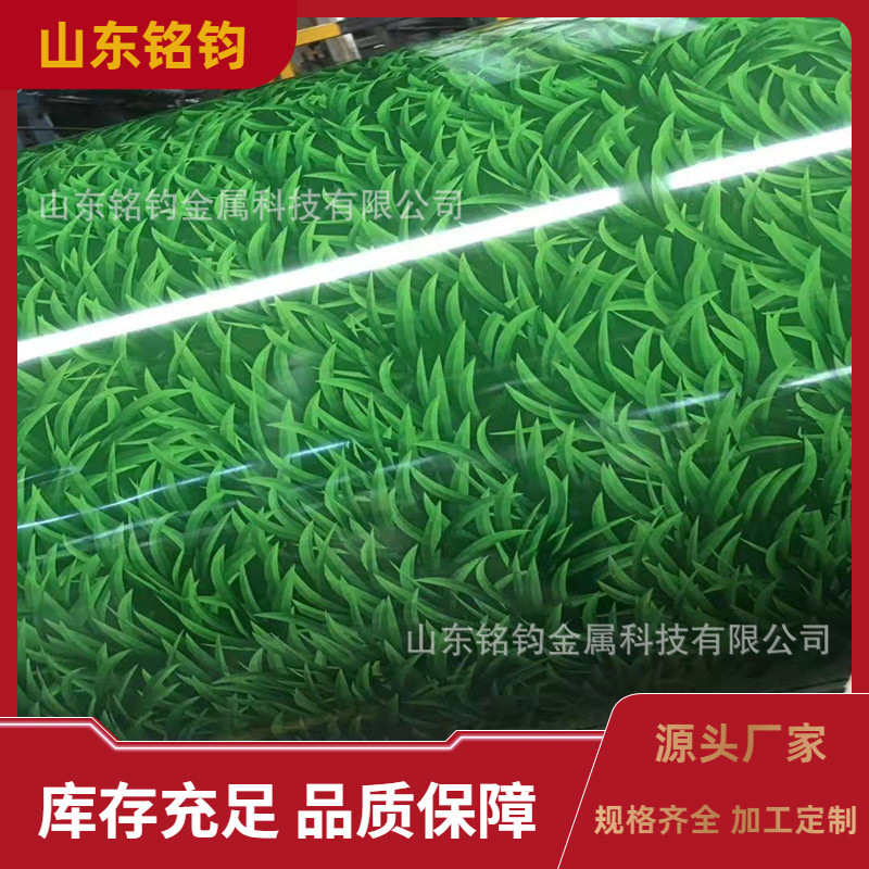 工地围挡 小草彩钢瓦 DX51D材质 山东厂家 量大价优