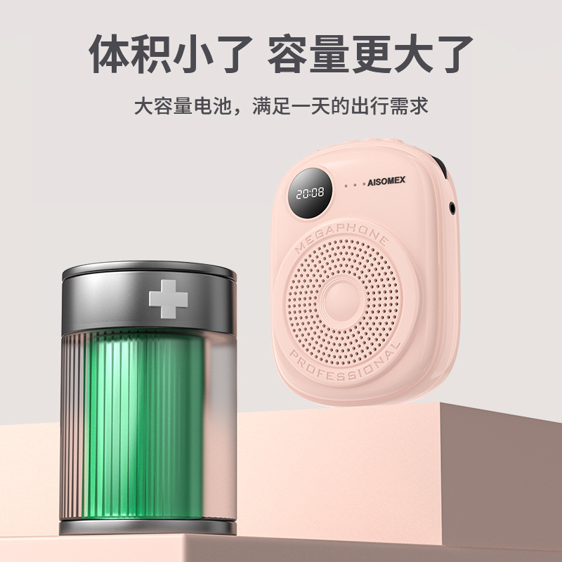 艾碩美k 18新品超薄小蜂拡声器原音拡大携帯型拡声器教師専用|undefined