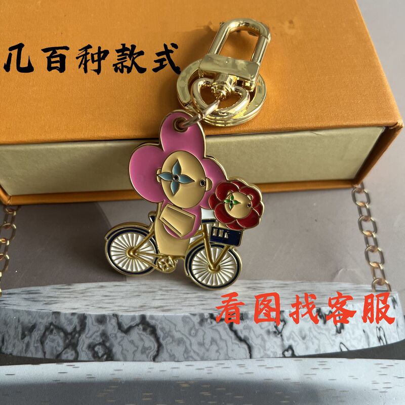 Fashion Metal Bag Pendant Alloy Cartoon Keychain Gift