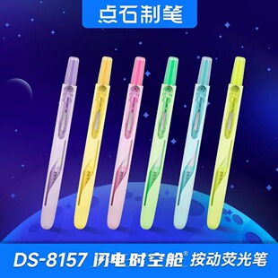 �cʯ�ƹP�W늕r��œ���ӟɹ�PDS-8157���ֵ�W�����~��ע�P