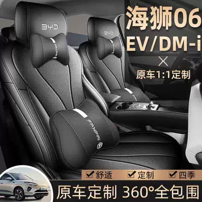 New BYD Seal 06EV/DMI — BYD Modelə uyğun (Original) oturacaq örtükləri