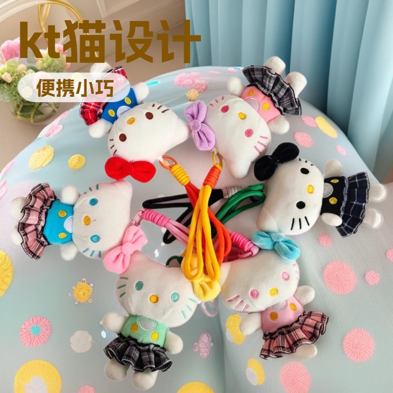新款长腿kt百褶裙猫咪棉花娃娃钥匙扣公仔学生包包挂饰挂件批发