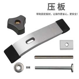 现货压块T螺丝T滑块把手滑槽木工T槽压板 木工木工拼版固定夹具