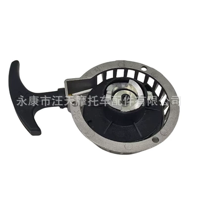 Engine Starter Ignition Switch | Other starting systems