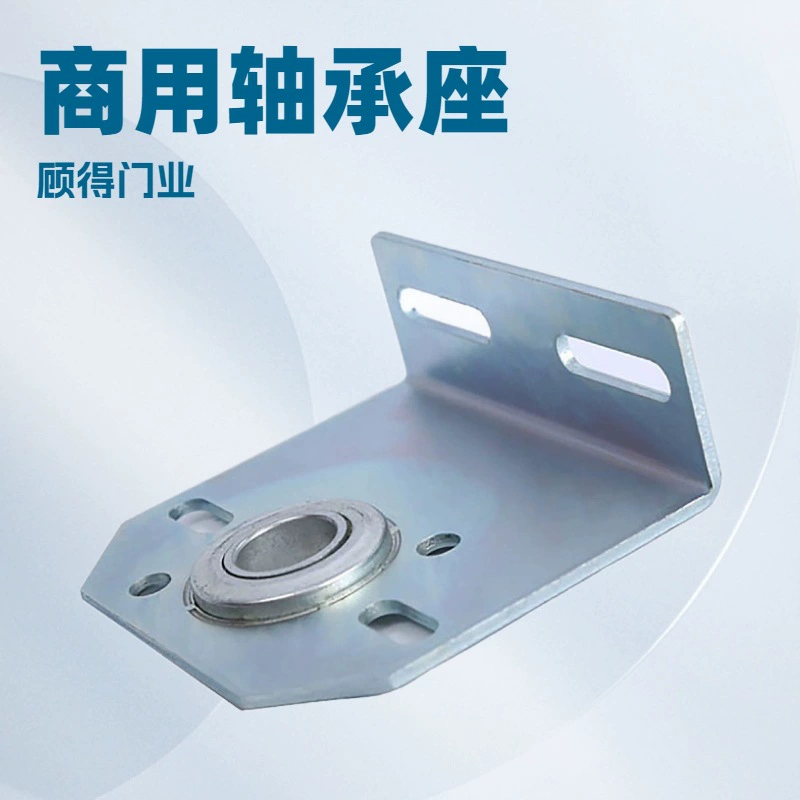 Низкая цена обработки соединенных краев, обычные верхние кронштейны, коммерческая стойка подшипника соединенного держателя