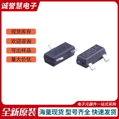 OH34 Silk screen 0H34 Patch Unipolar switch element S-pole induction Hall sensor SOT-23