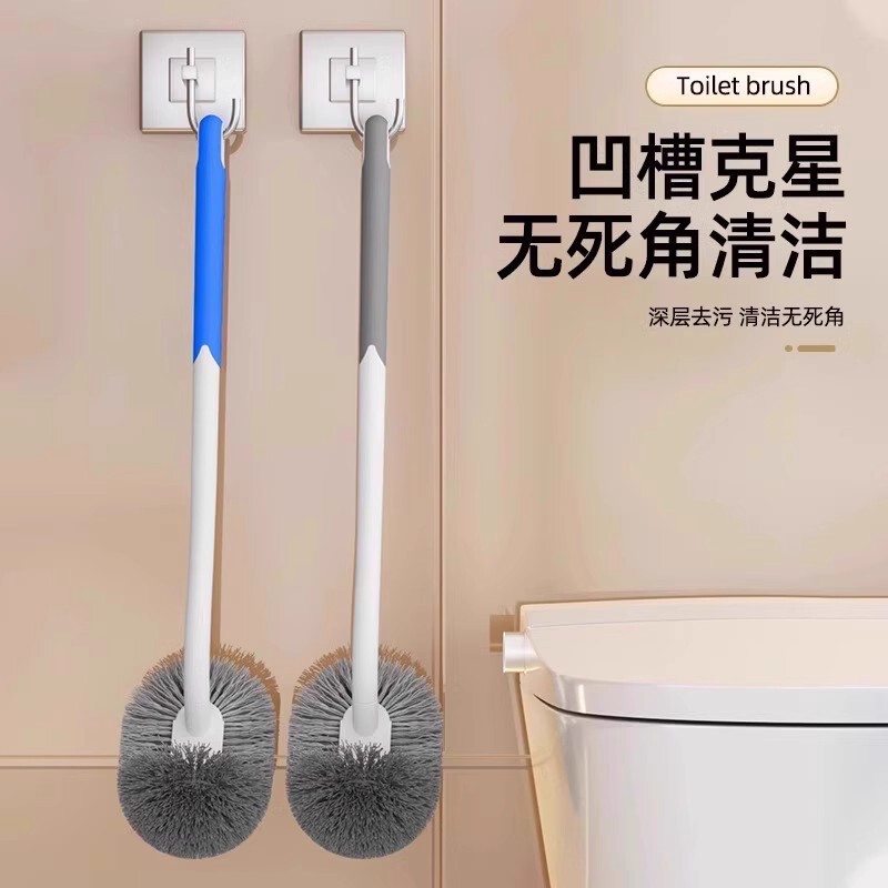马桶刷厕所刷子家用无死角蹲便器卫生间壁挂式耐用深入马桶刷|undefined