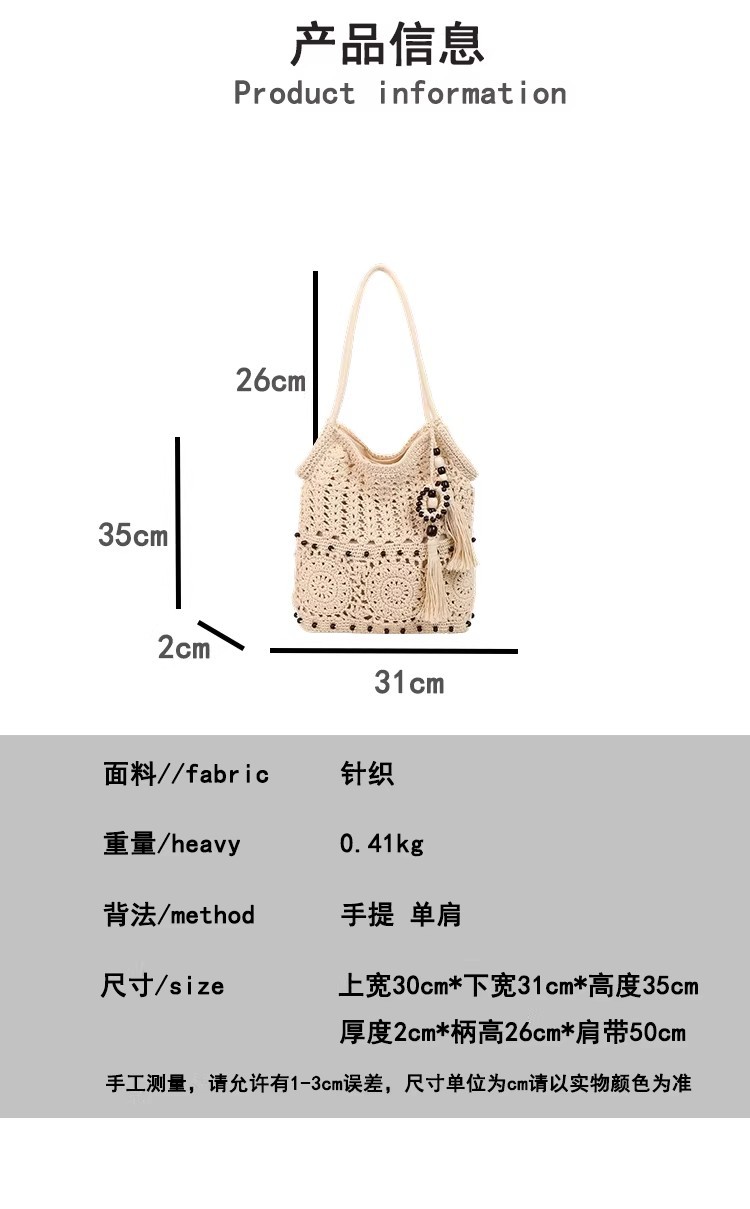 Túi đeo chéo nữ dệt cói đi biển kiểu mới — màu kaki, màu trắng ngà chi tiết 3