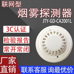 ����˹JTY-GD-CA2001L�_�P�����Ј����W�͹�늸П����̽�y��