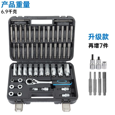 50-Piece Set of Special Sockets for Removing Shock Absorber Tower Top Mounting Screws, Shock Absorber Disassembly and Removal Auto Repair Tools (Mühərrik tənzimləmə alətləri) - 50-piece-riser-bolt-tool-kit