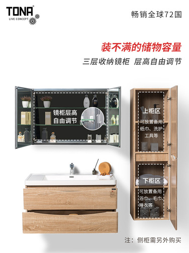 OD59 wholesale Dona log style bathroom cabinet combination integrated basin bathroom cabinet washbasin washbasin bathroom wash