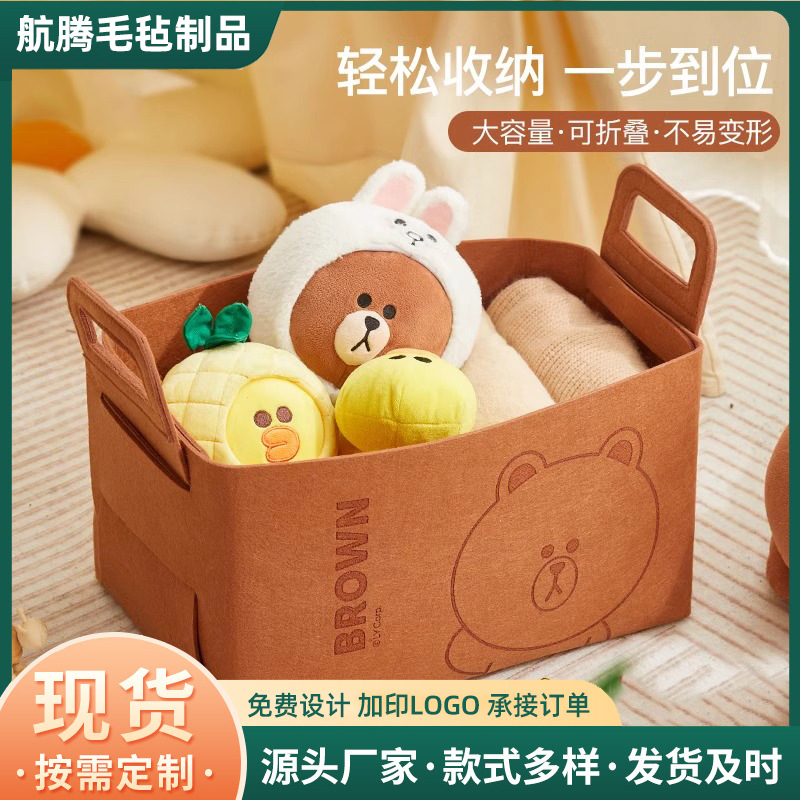 折叠收纳筐手提收纳箱零食玩具毛毡收纳框杂物收纳篮收纳便携