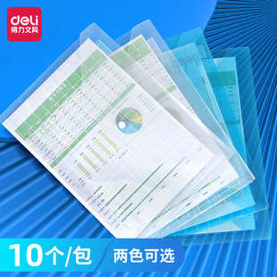 ����5501B�Ӻ��ļ���A4͸�������Y�ϴ���ˮ�n����ؔ��Ʊ���ռ{