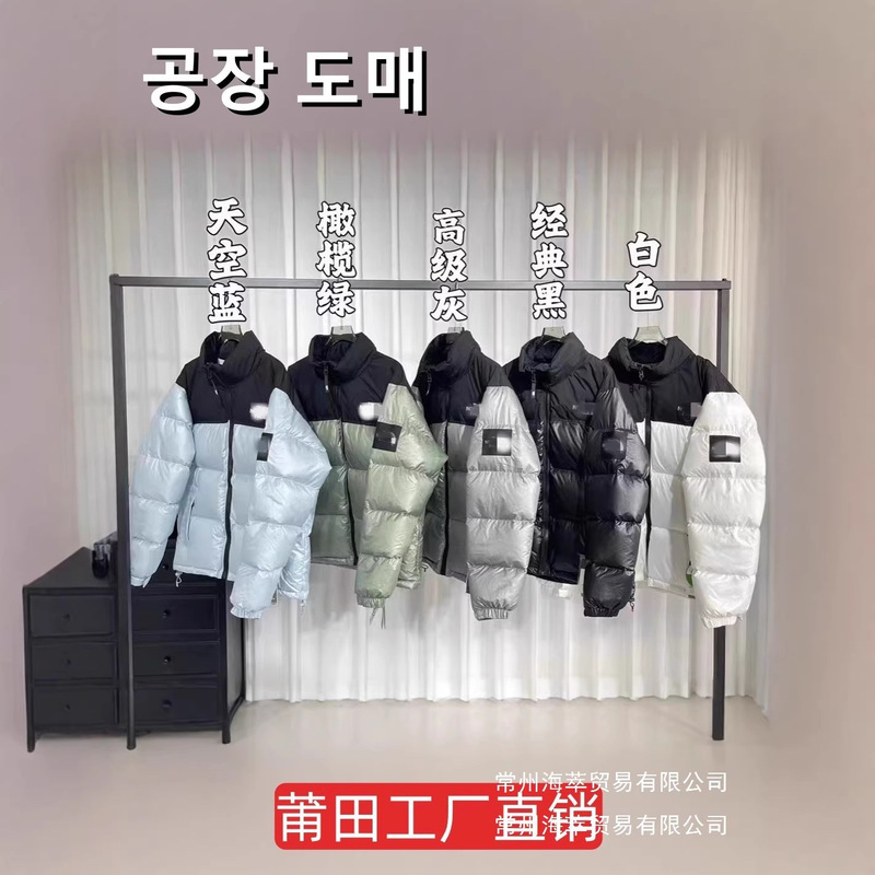 North Face 1996 Large Plaid down Jacket, Same Style as Shen Min'Er, Unisex Warm Jacket from Putian, Wholesale
