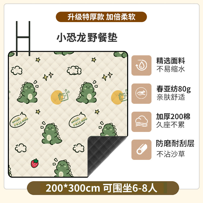 작은 공룡 200*300