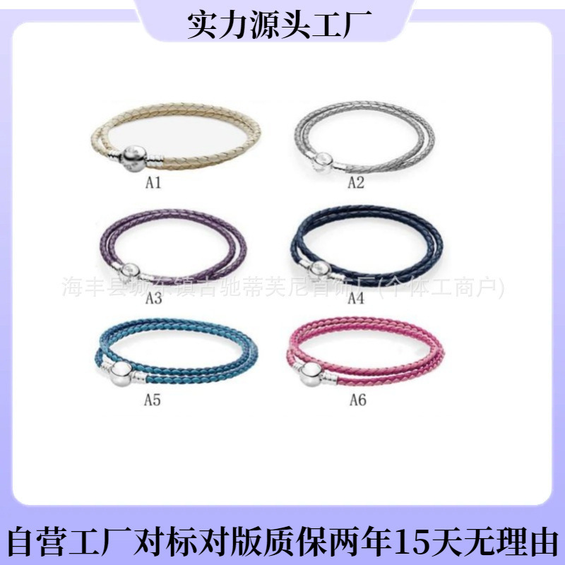 Pandora S925 Sterling Silver Leather Rope Ivory White light gray dark blue Pink Stitching Double-loop Woven Leather Hand Rope