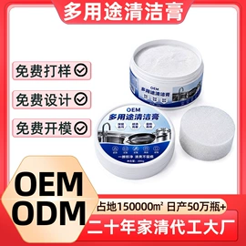 洗衣液;洗洁精;马桶洁厕剂