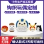 情感手工跨境毛线玩偶