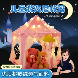 城堡别墅玩具;游戏屋/球池