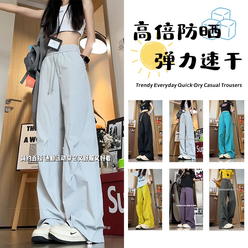 Autumn Dopamine Elastic Quick-Dry Pants for Women, Thin Breathable Sun-Protection Slimming Loose Outdoor Sports Casual Pants Autumn Dopamine Elastic Quick-Dry Pants for Women, Thin Breathable Sun-Protection Slimming Loose Outdoor Sports Casual Pants