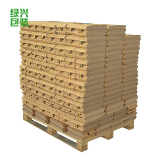 Paper Corner Protector L-Shaped Paper Corner Protector Carton Packaging Corner Protector Packaging Paper Corner Protector Foot Support Sun Corner Strip Anti-Collision Corner Protector Factory