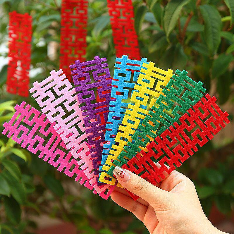 Dopamine Wedding Mini Colorful Long Strip Double Happiness Character Wedding Room Decoration Home Arrangement Triple Happiness Six Triple Happiness Wholesale