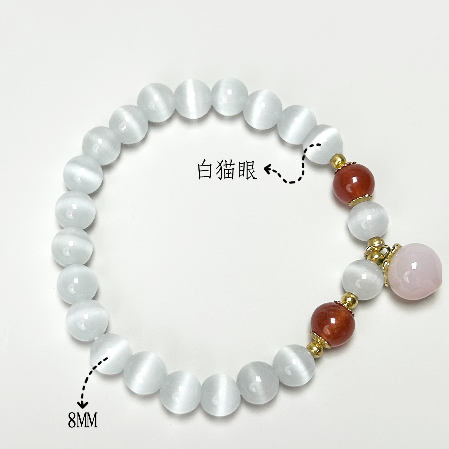 흰 고양이 눈 복숭아 (8mm)