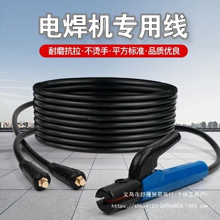 늺��C���Ѿ�늺���������|��16 25 35 50 70ƽ���Ͻ��~ȫ�����