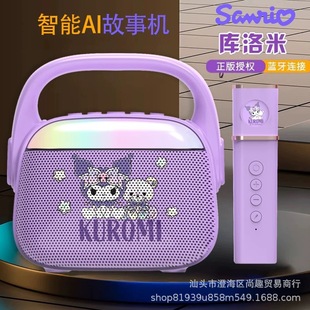 Children's ai intelligent storytelling machine early education machine baby smoked before going to bed listening to music nursery rhyme player gift
