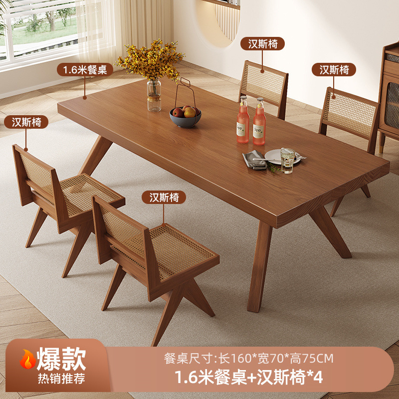 [폭발] 1.6 m 식탁 + 한스 의자 4