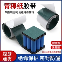�o��Ĥ������18650�늳،��I�^���|Ƭ늙C����͸ߜ�������̫��