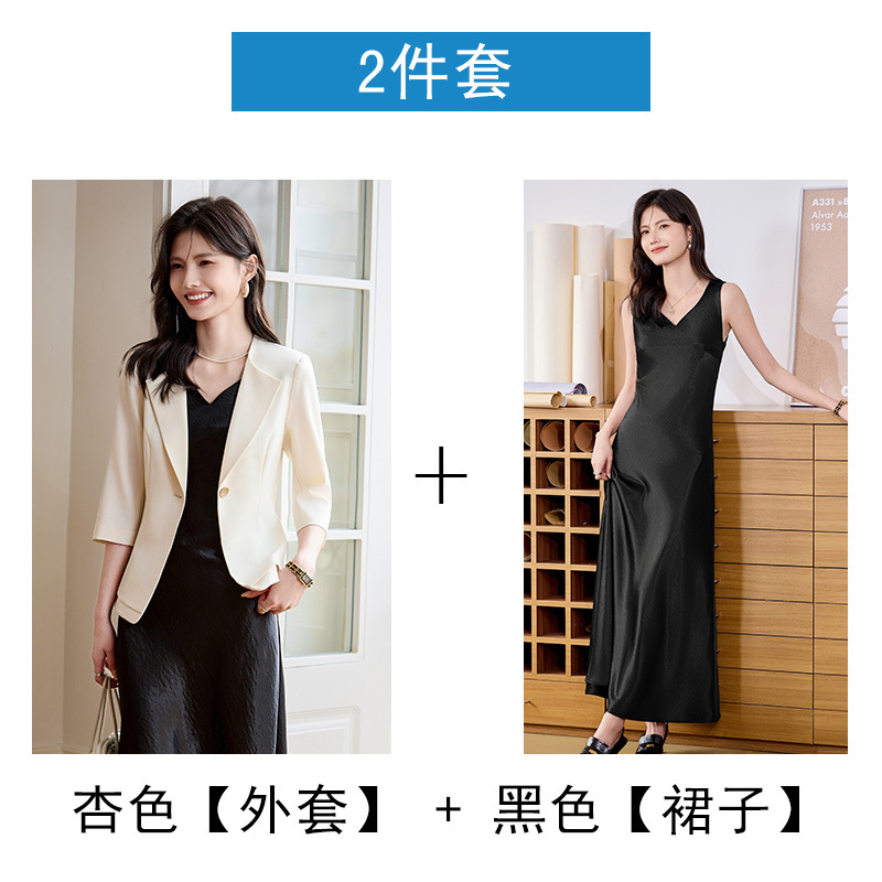 살구 정장 + 드레스