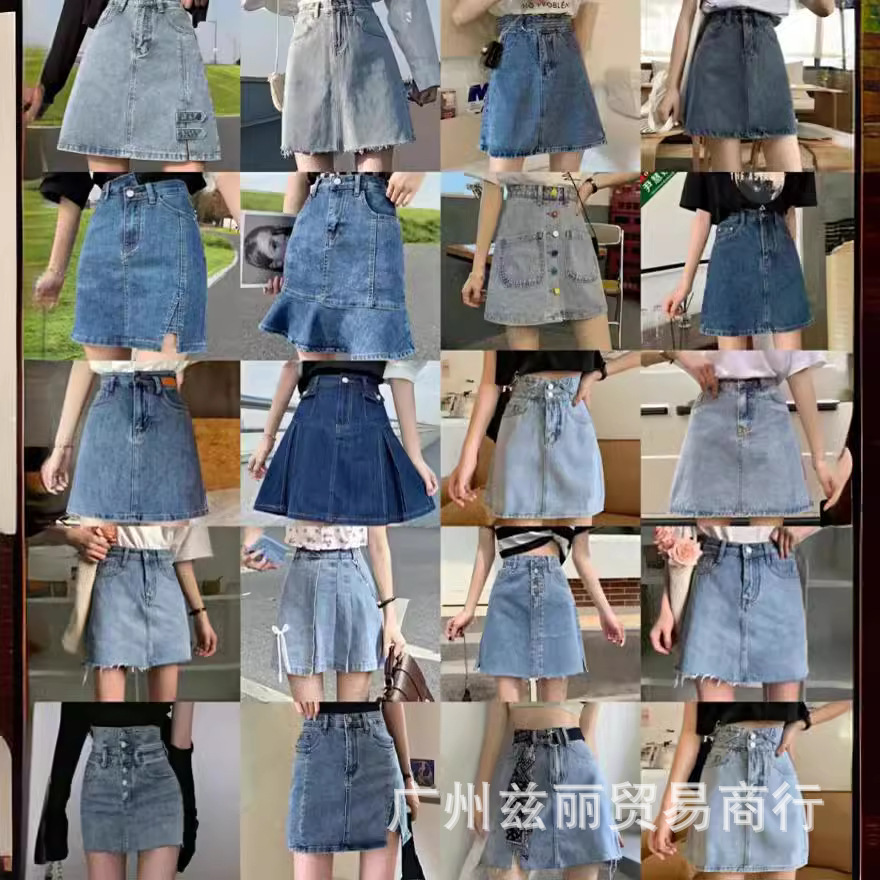 summer fitted denim skirt
