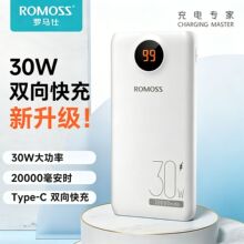 3C��֤�ĳ�籦�����˴��籦���2������ƶ���Դ�Դ��ߴ�����