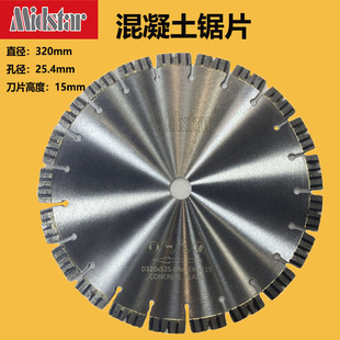 ���ǏS��ֱ�N350mm�������и��Ƭ����ʯ�и�Ƭ�t�⾀�����h����