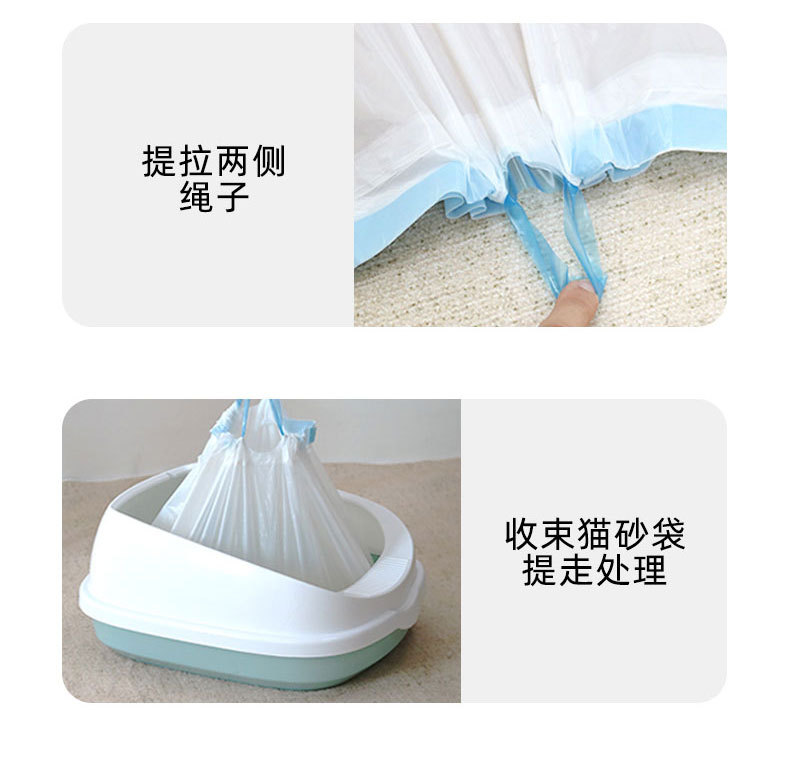 猫砂垃圾袋_10.jpg