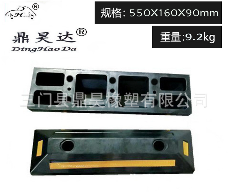 车轮定位器挡车器阻退挡轮胶防撞块限位块车位停止线加重款定位器