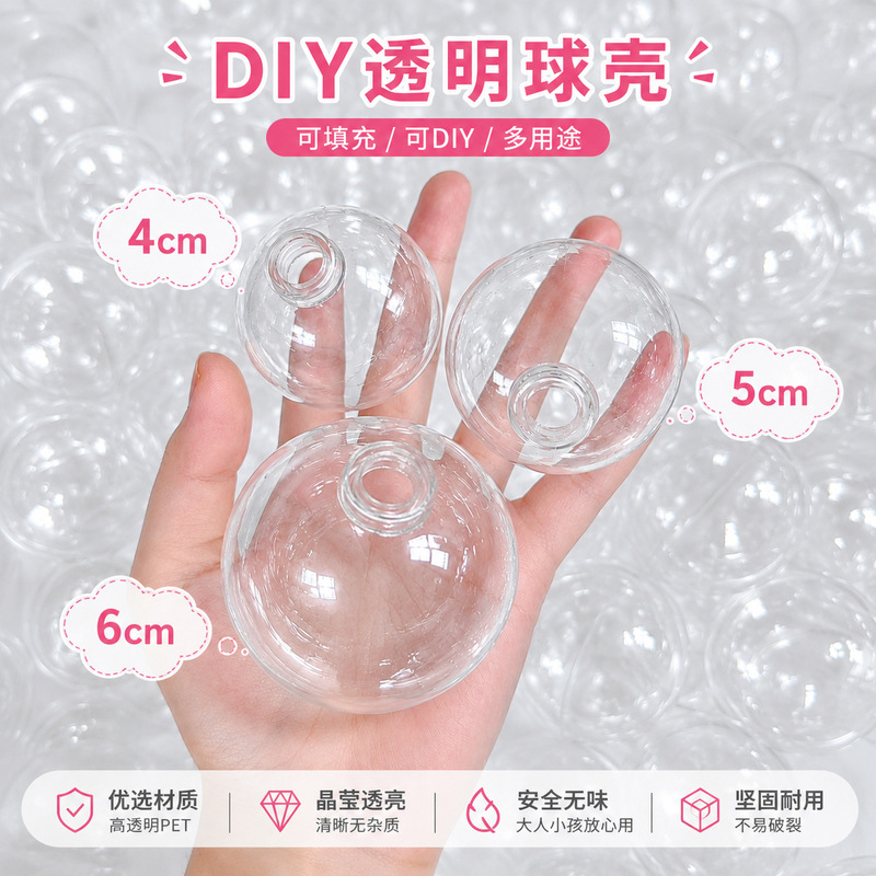 Tpr Hollow Ball Skin 6cm Stress-Relief Handmade Ball Hollow Ball Skin DIY Toy Hollow Skin Unbreakable Noise Ball Filling Accessories