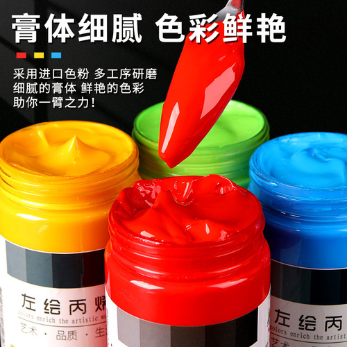 Acrylic Paint for Wall Painting, Colorful Art Student Paint, DIY Graffiti Creative Paint, 300ml, Wholesale