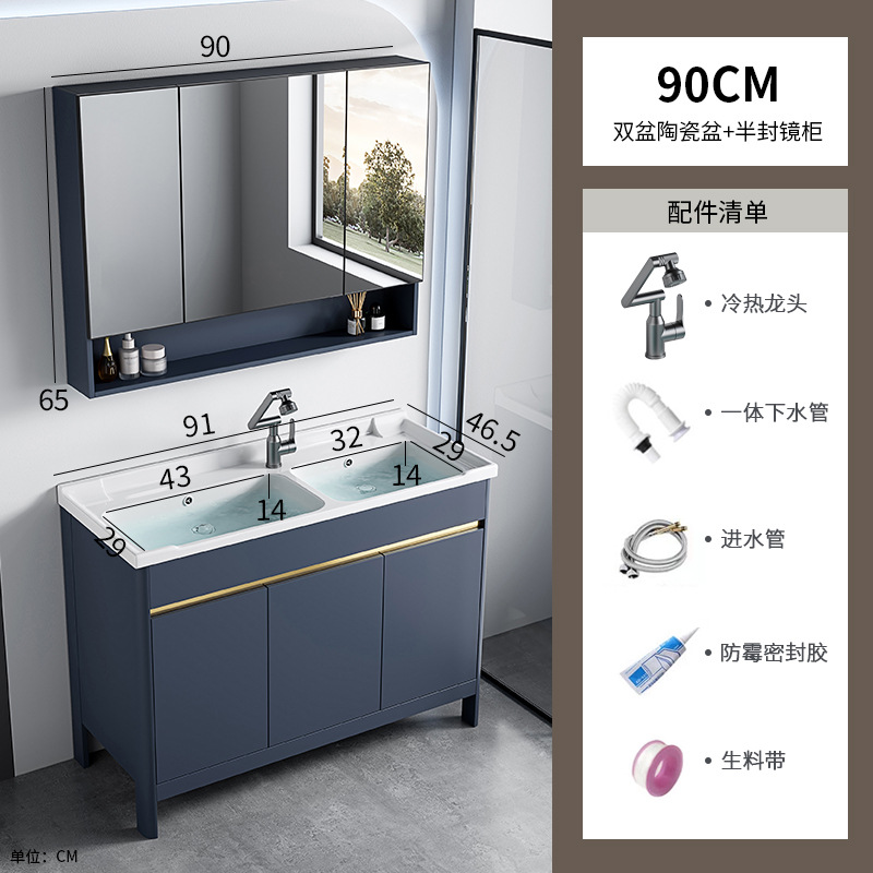 Armario de baño de aluminio espacial, mesa de lavado combinada, lavabo doble integrado de cerámica, mesa de lavado de lujo ligera, baño, piso al aire libre