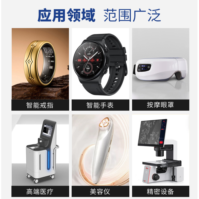 源头工厂智能手环0525微型无刷电机震动直流5mm迷你振动小型马达|undefined