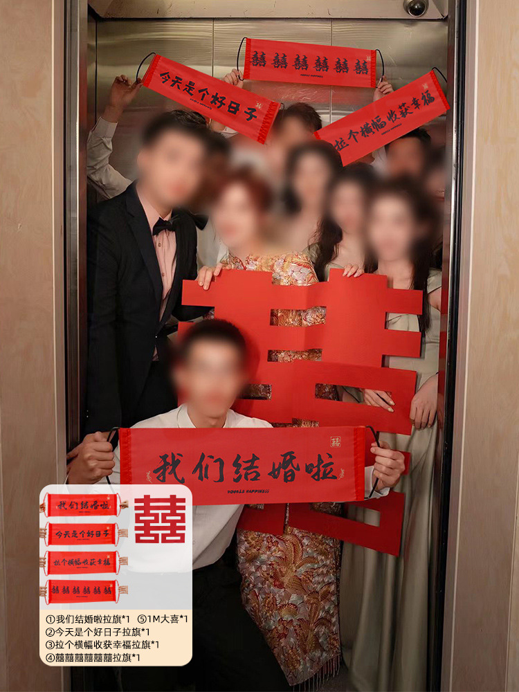 結婚の創意的なゲームの道具を迎えます。