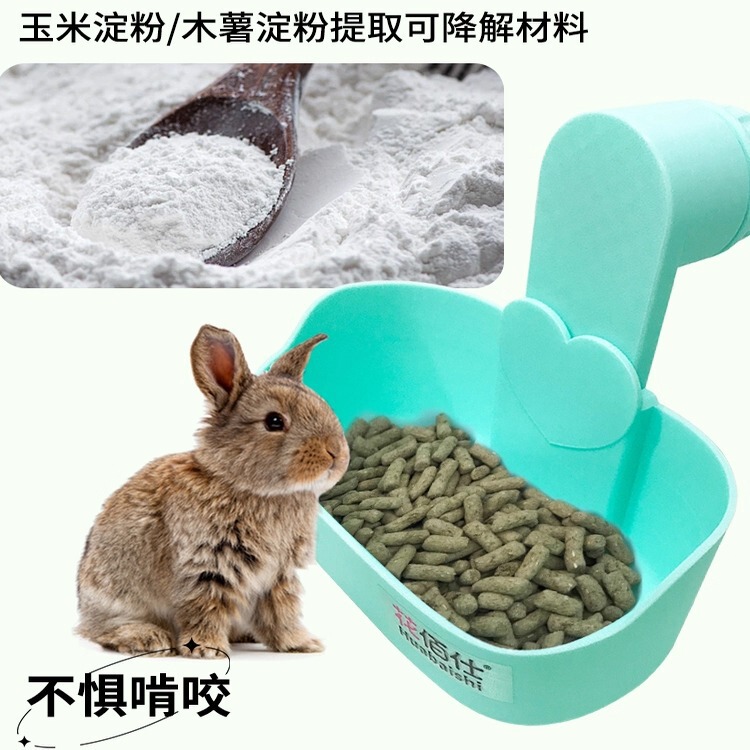 Huabashi ウサギのフードボウル 調節可能なウサギのライスボウル モルモット チンチラ 吊り下げ可能なフードボウル ペットウサギ用品|undefined