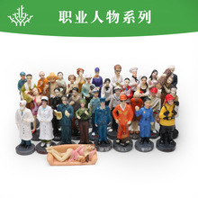 �羳��Ʒ���l������ԃ��ɳ�P�Α�ɳ������ģ�͔[������I����