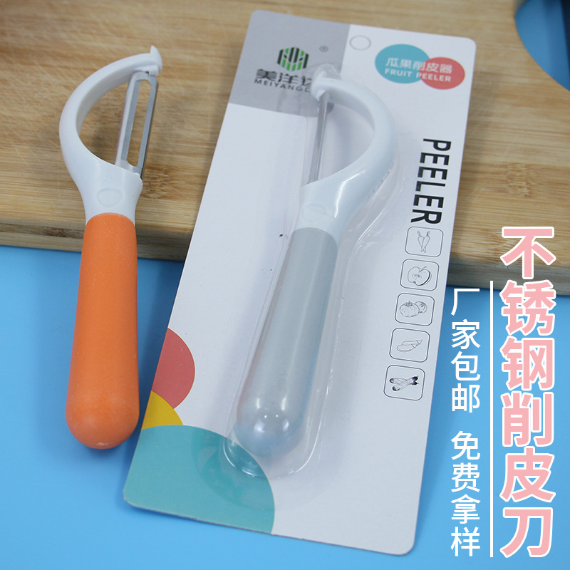 Pelador de Frutas Doméstico de Acero Inoxidable y PP Multifuncional para Cocina