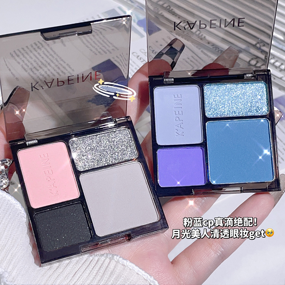 卡佩爾冷繫心動四色眼影盤夏日桃花彩妝高顏值學生黨推薦平價煙熏
