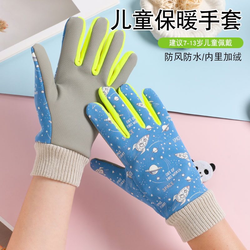 保暖秋冬季男女童小孩加绒滑雪手套户外防水骑行防风防寒儿童手套|undefined